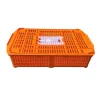 CAGE TRANSPORT SARCELLE/PIGEON