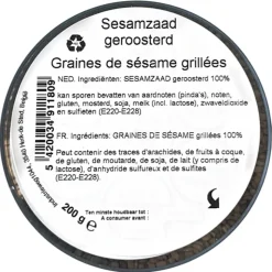 GRAINES DE SESAME GRILLEES 0.200KG
