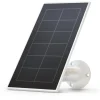 PANNEAU SOLAIRE NOIR + CABLE 2,4M